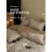 A类法式 00s绒棉床上三长四件1套复古绑纯带贡缎棉被罩全棉床TT202