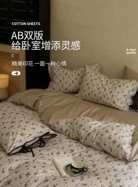 A类法式00s绒棉床上三长四件1套复古绑纯带贡缎棉被罩全棉床TT202