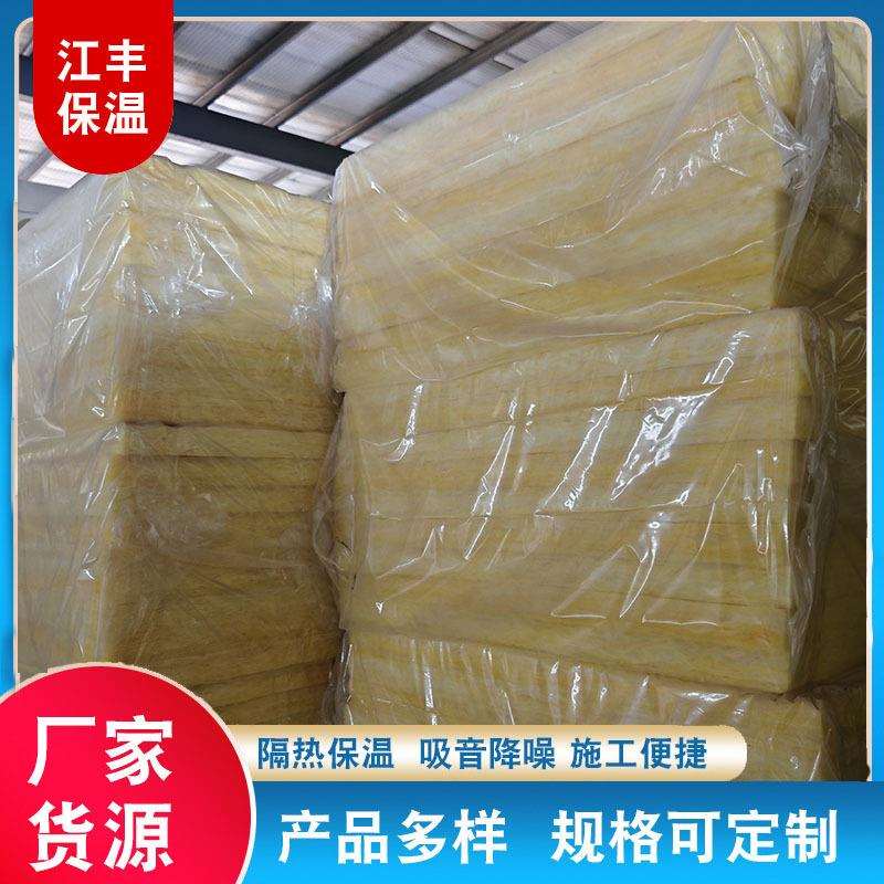 保温岩棉板建筑金属屋面保温棉防火憎水吸音复合板隔热阻燃岩棉条