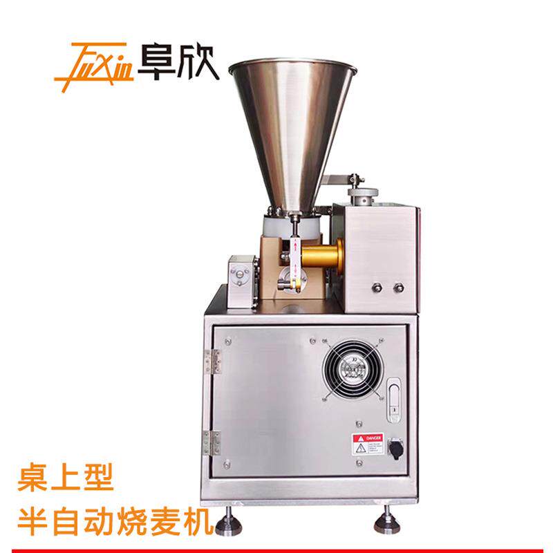 食品机械厂家桌上型迷你烧麦机小型半自动烧麦机海苔烧卖机价格