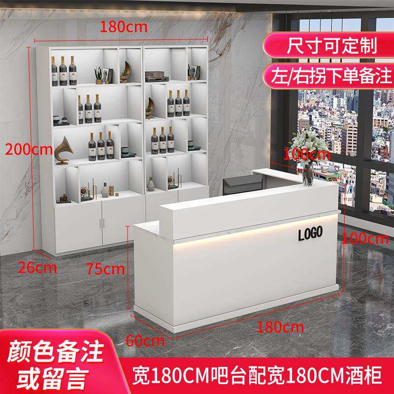 超市收银柜台转角吧台柜落地酒柜组合餐厅酒店前台桌接待台商用柜