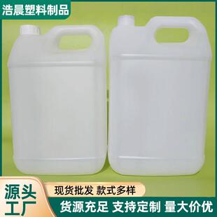 油料桶体桶素方桶液尿精分装酒桶化塑料扁燃包小工装瓶桶药壶瓶