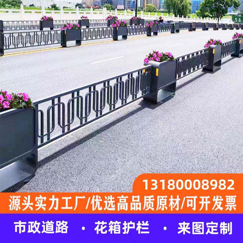 市政道路隔离带花箱护栏城市道路绿化隔离栏杆商业街铁艺隔断花坛