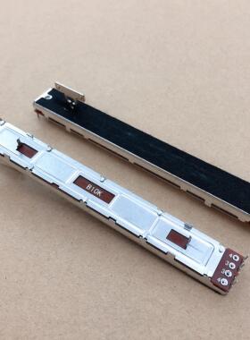 适用百灵达X32数字调音台推杆COMPACT8脚滑动推子128MM电位器B10K