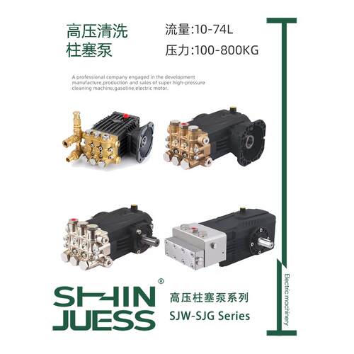 来源厂家直销高压柱塞泵洗车机大功率商用泵头总成清洗机喷雾