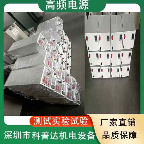 KPD-DY78单双刚可调高频脉冲电镀器测试电源整流加热泳电解电电铸