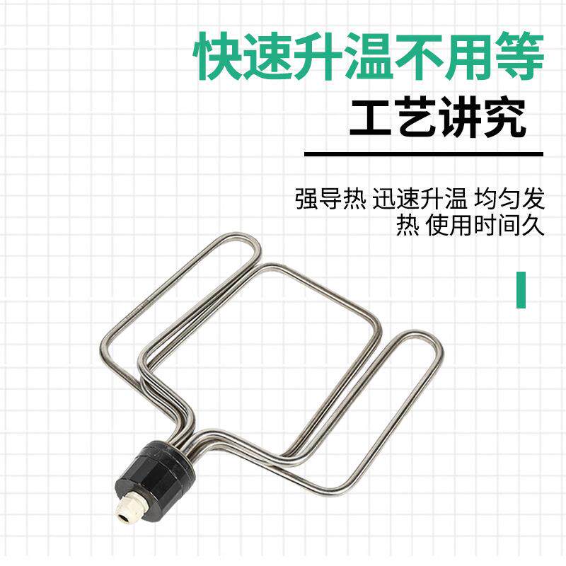 扁/圆头蒸饭柜蒸箱蒸饭车304组合电加热管发热管6/9/12KW