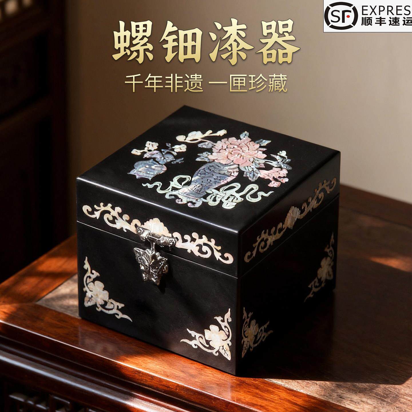 黑金古风木质中式平遥推光漆器螺钿首饰盒高档送礼朋友结婚收纳盒
