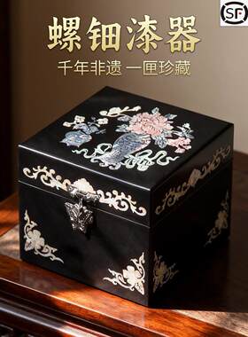 黑金古风木质中式平遥推光漆器螺钿首饰盒高档送礼朋友结婚收纳盒