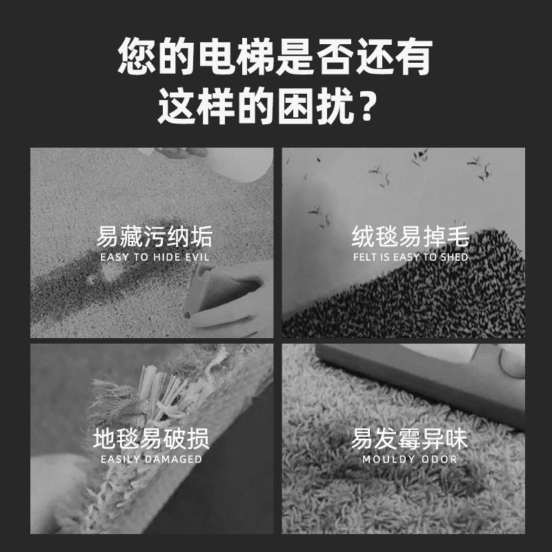 电梯地垫定制logo轿厢pvc地板革加厚地毯定做尺寸印字防滑耐磨