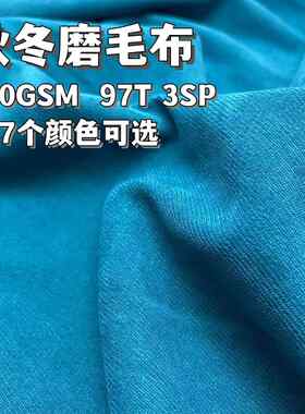 秋冬加厚磨毛斜纹布长袄斗篷马面比甲洛丽塔娃衣汉服设计师面料