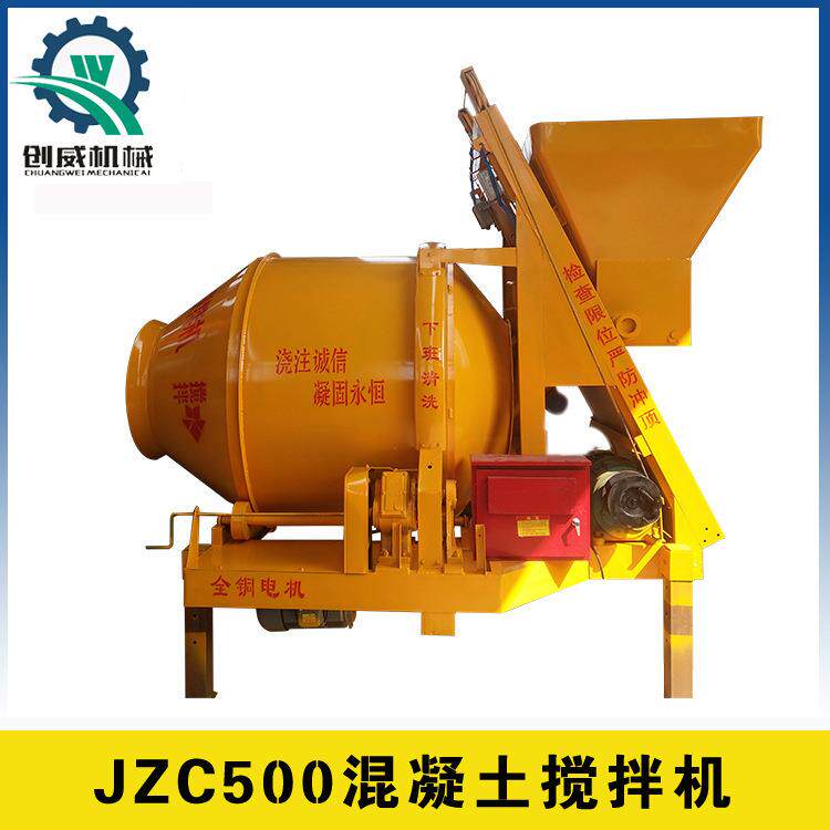 云南混凝土拌合站搅拌站设备商品混凝土搅拌机机器河南
