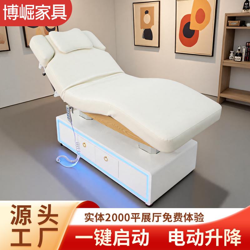 博崛豪华电动美容床美容院专用多功能加热SPA按摩床整体升降床