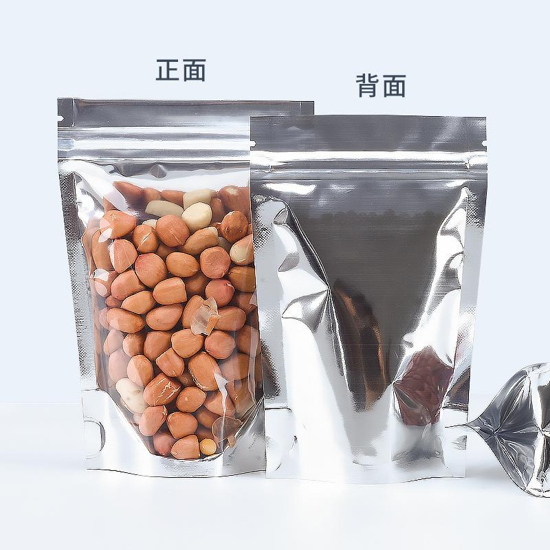 铝箔阴阳立袋半明站立自自货封袋干包装袋鱼饵250透袋密封袋100个