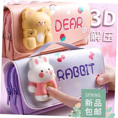 Cute Cat Decompression Pencil Case Big Pencil Box Portable G