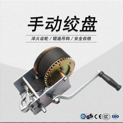 600-500磅全型号镀彩锌手动绞盘优良质感出口品质手摇