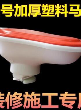 Temporary squat toilet for renovation construction, not a di