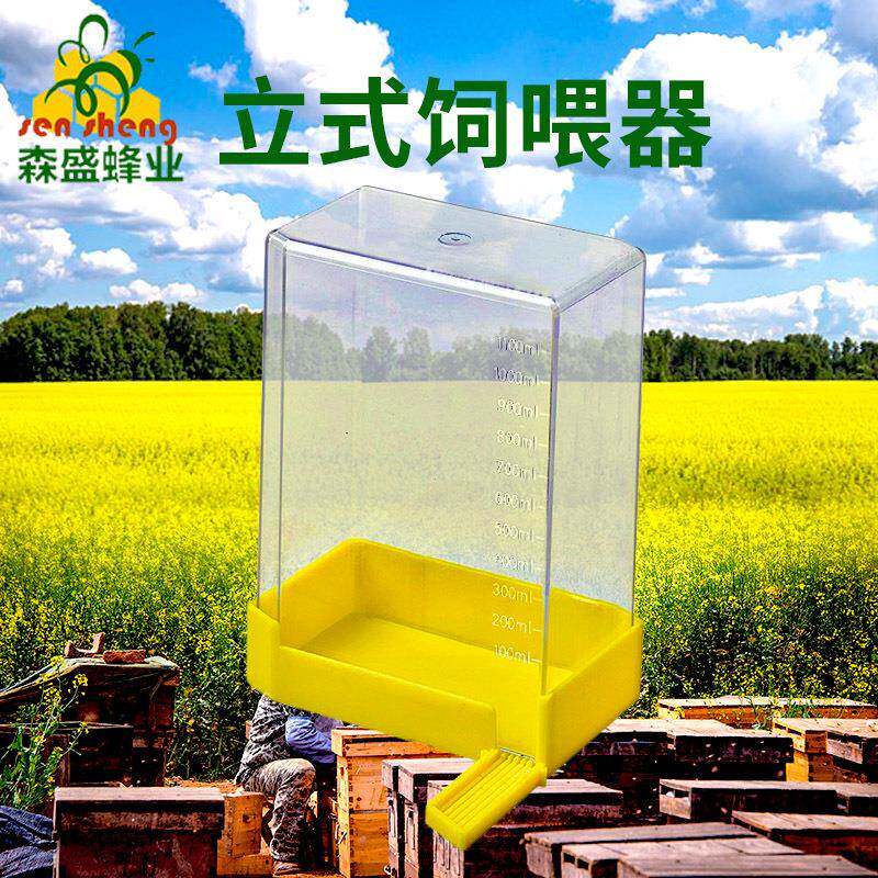 现货供应饲喂器 蜜蜂喂水器 立式方形饲喂器巢门饲喂槽
