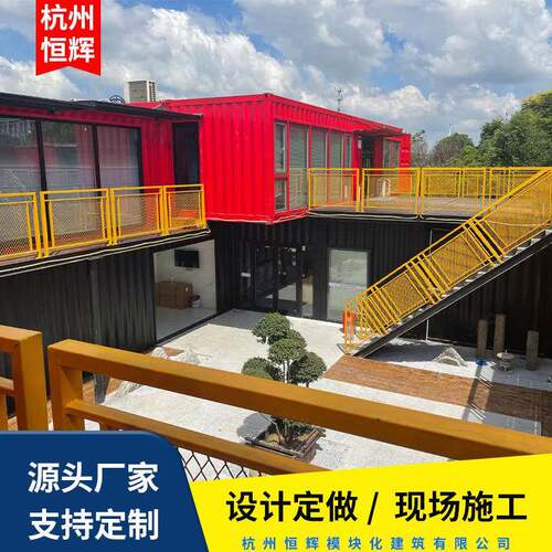 创意箱工地施工箱房活动创意集装箱商用房快拼折叠组装式集装箱房
