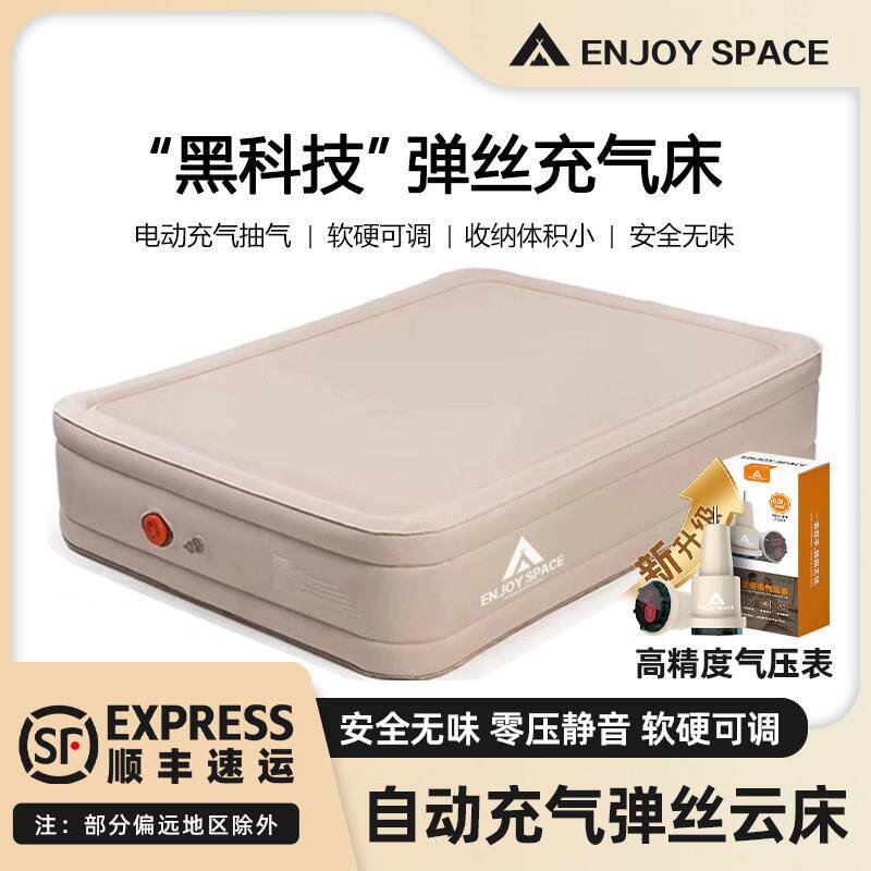 充气床垫弹丝云床拉丝气垫床打地舖专用床户外全自动可携式充气垫