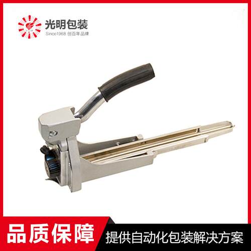 厂家光明牌FX88-A纸箱封口机手动封箱机手动钉钉机价格优惠