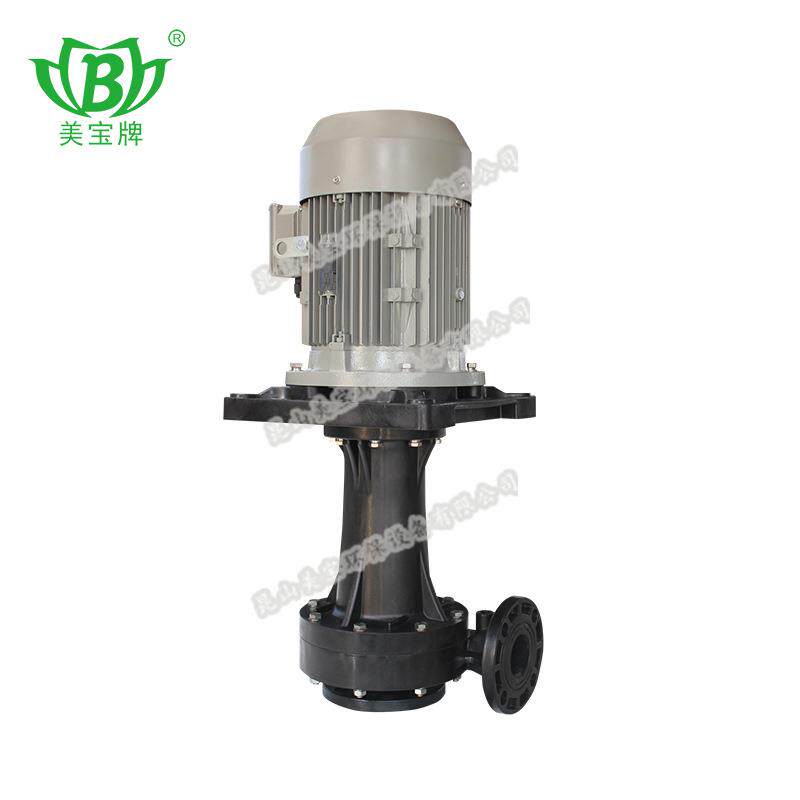 美宝塑料立式泵厂家耐酸碱化工立式泵立式耐酸碱泵现货供应