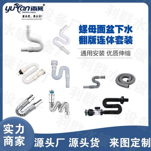 洗衣机排水管加长延长管全自动波轮出水管加厚下水管通用防臭软管