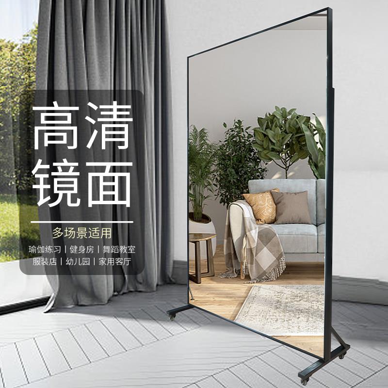 舞蹈镜可移动舞蹈镜子家用跳舞穿衣镜健身瑜伽练舞带灯全身大镜子