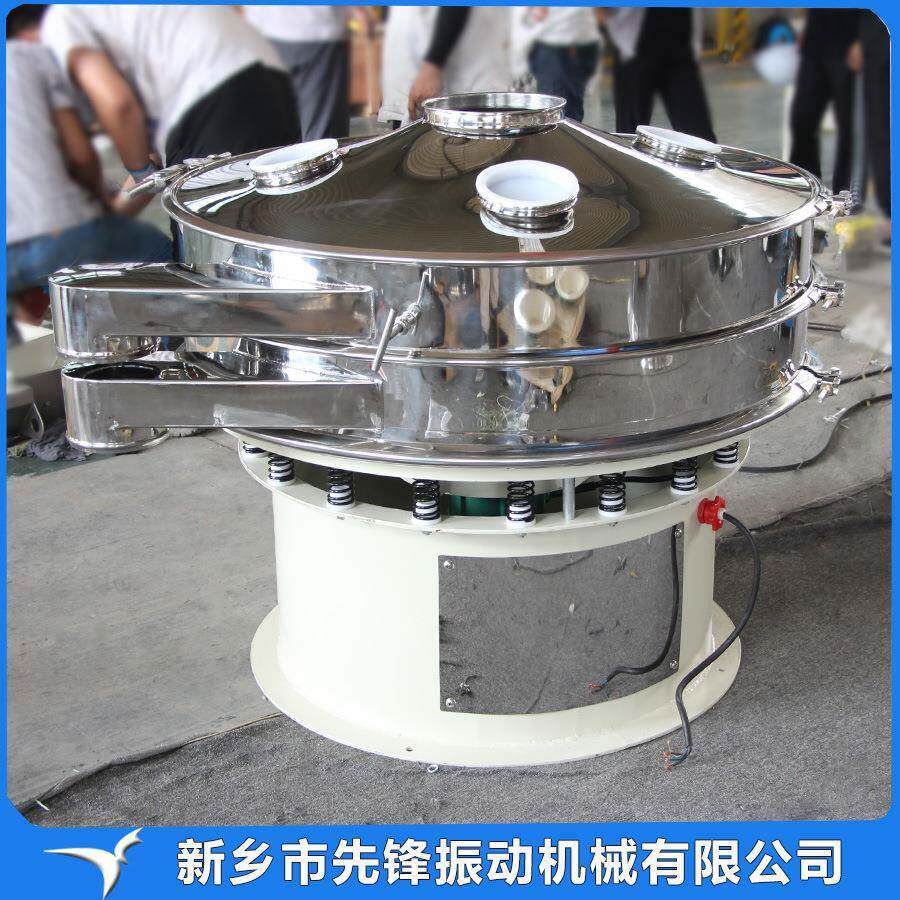 三次元旋振筛液体除杂过滤筛多层多口精细筛选机