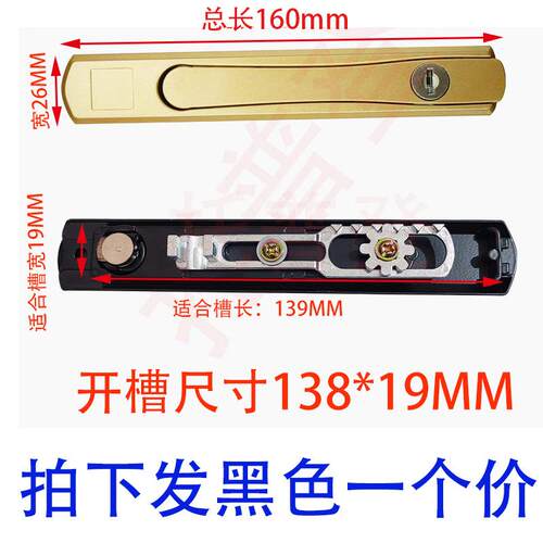 金刚纱窗隐藏式执锁老平式开藏折叠把手五金隐配手件佐致（收钥匙