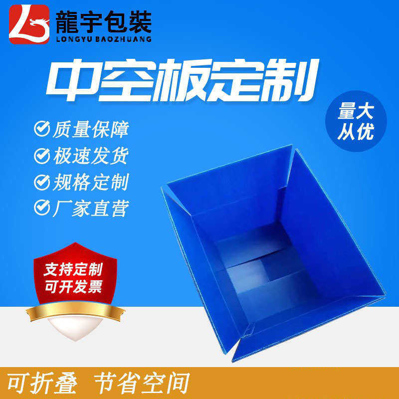 中空板周转箱可折叠对口收纳箱PP塑料瓦楞工业零件循环搬家钙塑箱,橡塑材料及制品,塑料盒/塑料箱/塑料柜,淘宝优惠券,粉丝福利购,淘宝优惠卷
