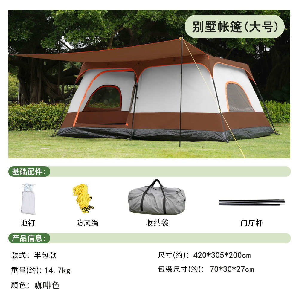 帐篷一厅防晒帐篷12防水-野营人3露营室gofun096加厚2户外全系列