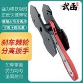 碟式 制动活塞分离器棘轮分离扳手煞车车分泵调整器煞车片 碟煞盘式