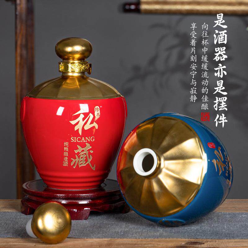 酒坛子陶瓷家用密封窖藏3斤装酒坛酒器具空酒瓶泡酒罐酒壶