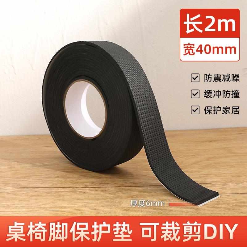 防滑椅子脚套桌子静音耐磨通用凳子保护垫板凳桌椅脚垫加厚垫片