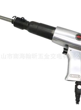 台湾欧维尔OWE-250A气铲/凿气动除锈器250mm