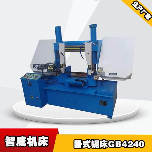 G4240金属带锯床厂家供应双立柱卧式G4240金属带锯床