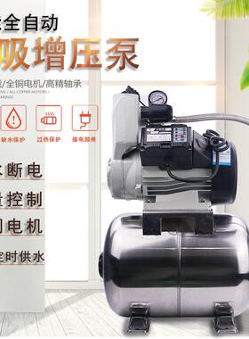 厂家高全压泵自动家用651220v2寸压泵增高扬程管道泵大功率水泵