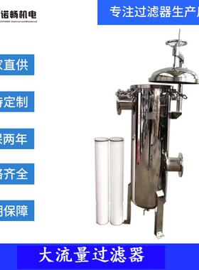 自来水过滤器井水过滤器地下水除泥沙除悬浮物过滤器厂家销售