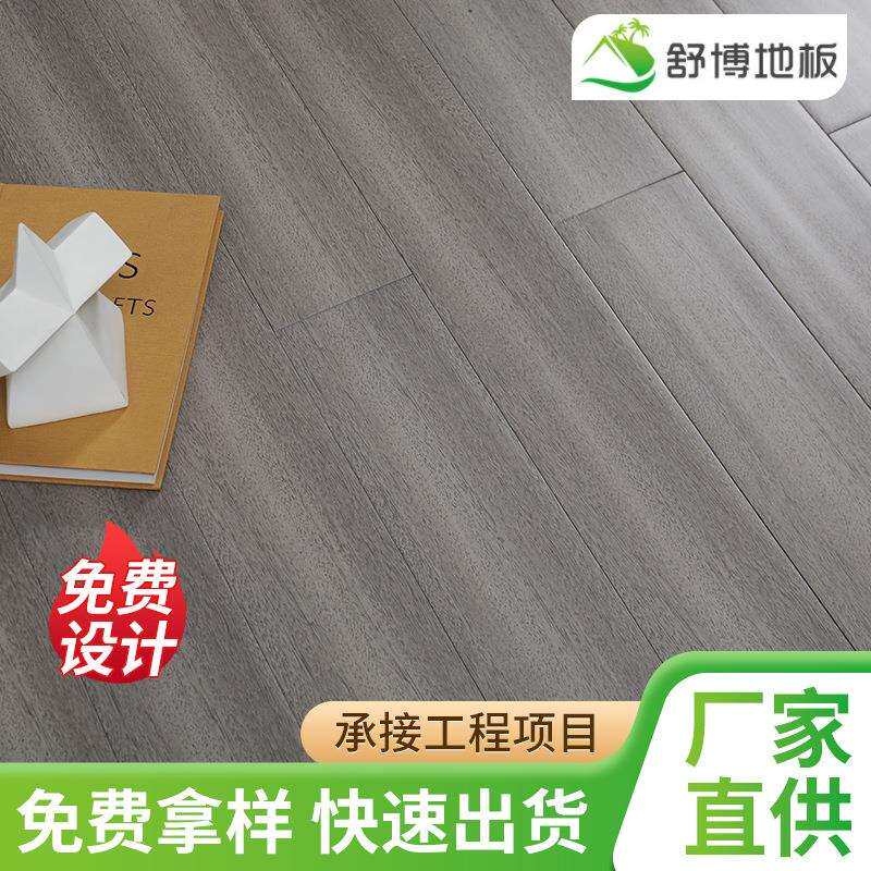 纯实木地板圆盘格豆里斯纹浅灰色原木龙凤檀橡木卧室家用耐磨环保
