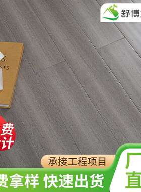 纯实木地板圆盘格豆里斯纹浅灰色原木龙凤檀橡木卧室家用耐磨环保