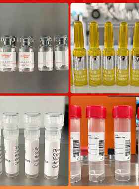 合酸检测试管贴机 病毒试采标样管贴标机剂 提取液样品管管HL-402