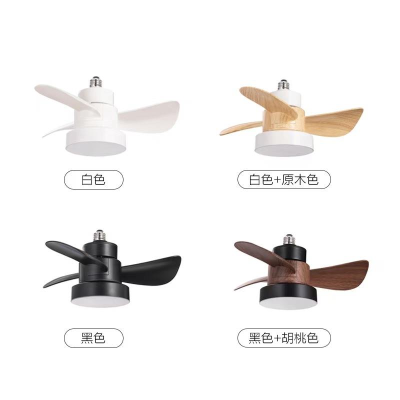 跨境新款风扇灯轨道可移位餐厅风扇灯原木风网红爆款吧台E27灯头