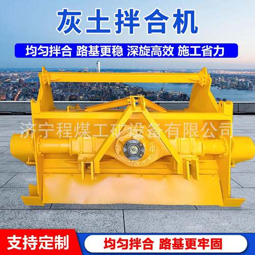 冷再生拌合机牵引式稳定土拌合机旧路翻新灰土拌合机