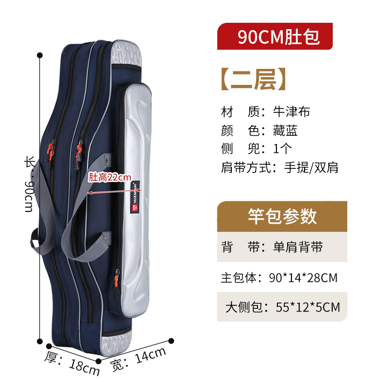 厂家批发渔具鱼竿钓鱼容量渔具包