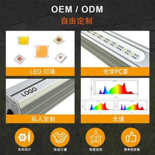 led植物灯生200W长条补光灯光UKR绿植花谱架多肉蔬菜全长灯