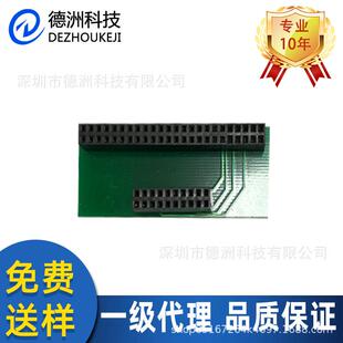 2612 570320 松翰烧录器转接板 2602 2711 2722 2622 2501 2613