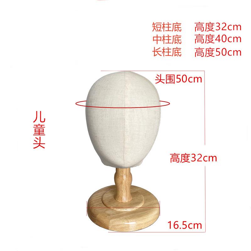 头模帽子架模特头假人头帽托 假发展示插针新娘头饰饰品展示帽架