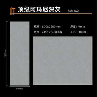 佛山护墙板墙石材电视奶白奶岩背景瓷砖板地板砖客厅黄800x2600x9