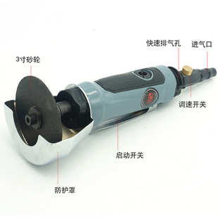 歐維爾OW 拋光機(jī)砂光機(jī)磨光打磨機(jī) 3英寸角磨機(jī) 4128氣動(dòng)切割機(jī)